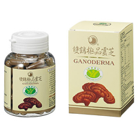 極品靈芝200
