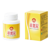 維麗錠200